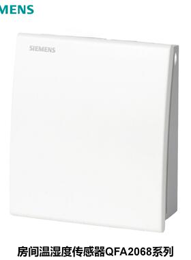 西门子 QFA2079 \房间温湿度传感器 替代QFA2071 QFA2079