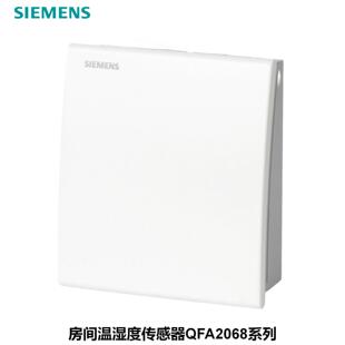 西门子 QFA2079 \房间温湿度传感器 替代QFA2071 QFA2079