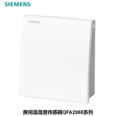 西门子 QFA2068 \房间温湿度传感器 替代QFA2060