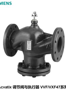 西门子 IBT:VVF47.125\二通法兰阀PN16 VVF47.125