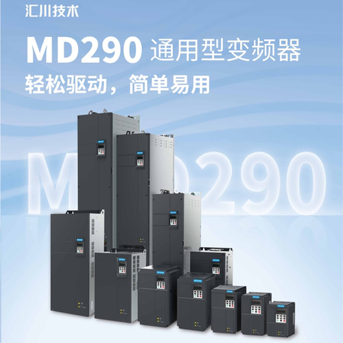 汇川(INOVANCE)MD32NKE1/MD38TX1/MD38CAN1通讯卡操作面板