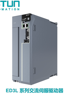 埃斯顿ED3L系列交流伺服驱动器ED3L-20/30/50/75A/DE/M/PA