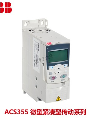 ABB变频器  ACS355-03E-07A3-4 3kW  7.3A  三相380-480VAC