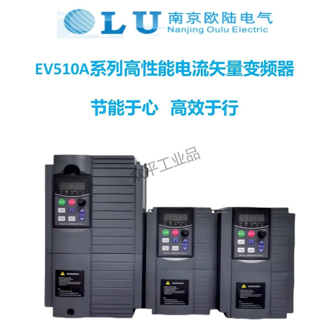 欧陆变频器调速器 EV510A-0450G/0550P-T4 重载45/轻载55kW,五金/工具,通用变频器,淘宝优惠券,粉丝福利购,淘宝优惠卷