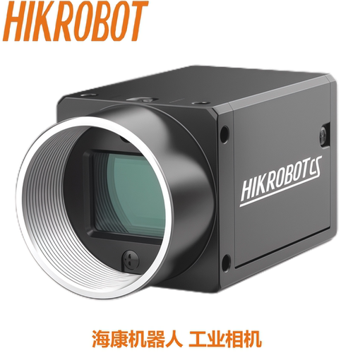 海康机器人工业面阵相机U口