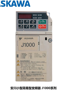 安川小型简易型变频器 CIMR-JB4A0004BBA 0.75kW 3.4A
