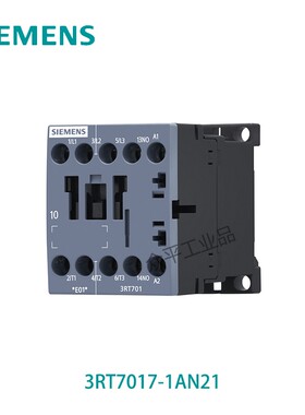 西门子(SIEMENS)3RT系列交流接触器 3RT7017-1AN21 200VAC 12A 3P