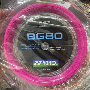 BG80BG80PXB63米羽毛球大盘线 YONEX 尤尼克斯正品