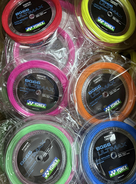 YONEX/尤尼克斯正品BG80 XB63 BGAB BG65BG95羽毛球大盘线200米