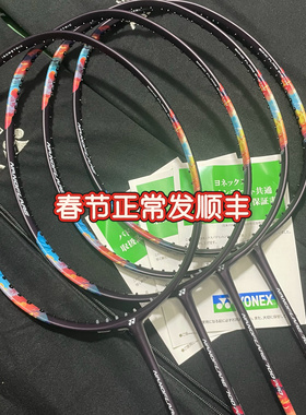 现货JP版YONEX尤尼克斯羽毛球拍yy全碳素超轻疾光700pro NF700pro
