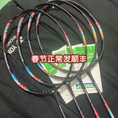 现货JP版YONEX尤尼克斯羽毛球拍yy全碳素超轻疾光700pro NF700pro
