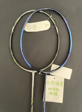 YONEX尤尼克斯羽毛球拍 纳米NS9900/NS8000锐速NR900NR800NRzsp