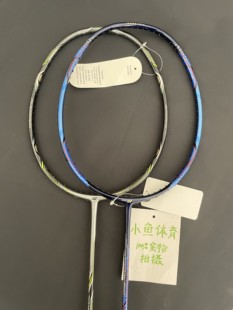 YONEX尤尼克斯羽毛球拍 NS8000锐速NR900NR800NRzsp 纳米NS9900