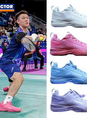 2025victor胜利羽毛球鞋李梓嘉奈良同款胶囊系列羽球鞋A970NLCPS