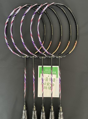 JP版 YONEX尤尼克斯 AX100ZZBP NF700BP Duo7BP 限量版羽毛球拍