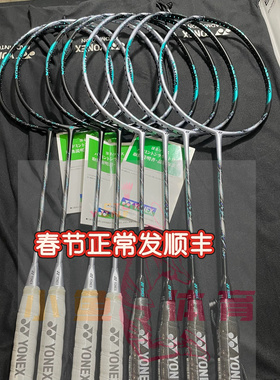 国内现货JP版YONEX尤尼克斯天斧三代88DPRO新色AX88SPRO羽毛球拍