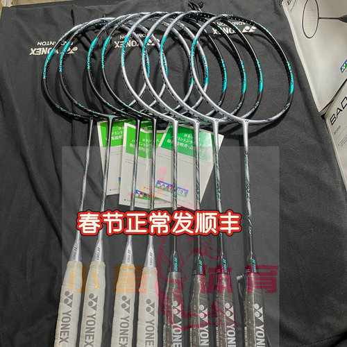 国内现货JP版YONEX尤尼克斯天斧三代88DPRO新色AX88SPRO羽毛球拍