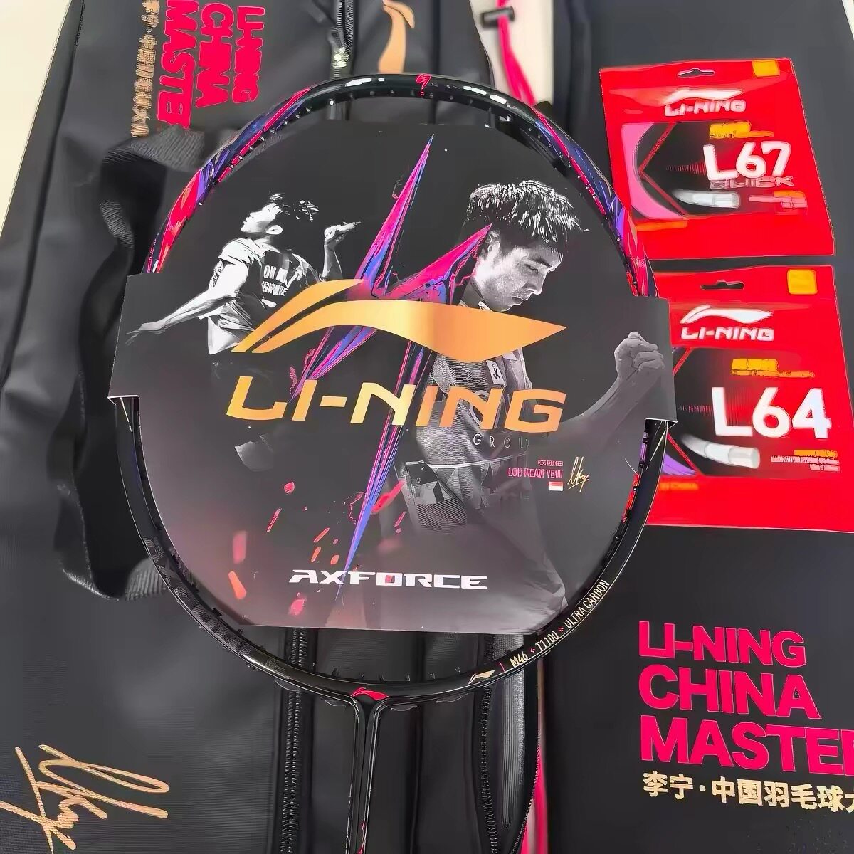 【深圳大师赛同款】LINING李宁雷霆90NEW 骆健佑同款进攻羽毛球拍