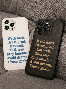 Stay humble. Avoid drama.皮革小众适用于苹果iphone16promax手机壳15promax全包防摔创意14PRO/13pro原创