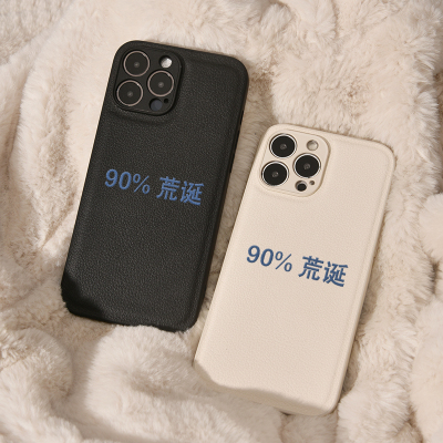 好东西周边宋佳同款90%荒诞皮革小众适用于苹果iphone16promax手机壳15promax全包防摔创意14PRO/13/12原创