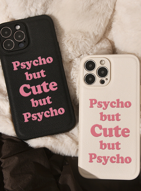 Psycho but Cute but Psycho皮革小众适用于苹果iphone15promax手机壳14promax全包防摔创意13PRO/12/XS原创
