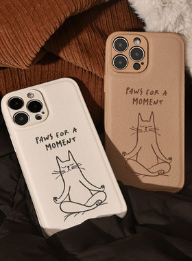 养生小猫皮革小众适用于苹果iphone16promax手机壳15promax全包防摔创意14PRO/13pro/12原创