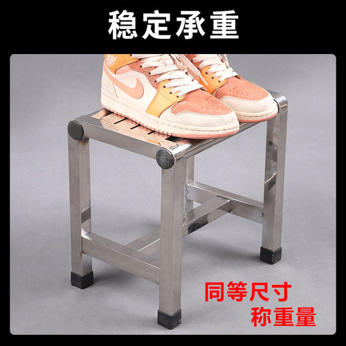 不锈钢家用小凳子梯凳