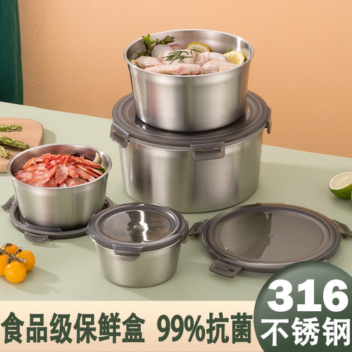 316不锈钢圆形密封防漏