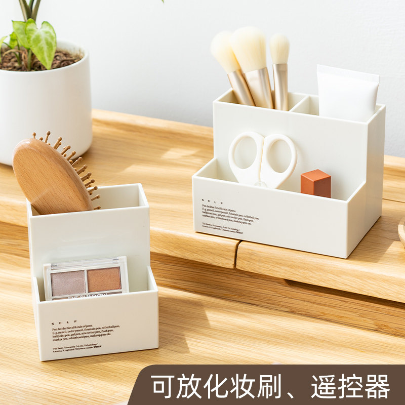 TIMES 좋은 제품 기능 스타일 다기능 단순하고 작은 신선한 펜 홀더 학생 데스크탑 보관 상자 화장품 정리 상자