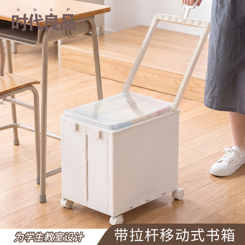 拉杆书本收纳箱带盖滑轮书箱学生图片