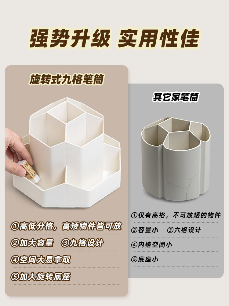 회전식 펜 홀더 가볍고 고급스러운 고급 펜 상자 학생과 어린이를 위한 데스크탑 보관함 펜 배럴 마크 펜 홀더 창의적인 다기능