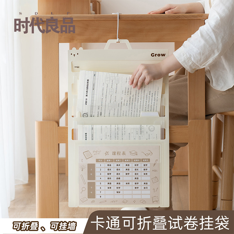 桌边试卷收纳袋可折叠文件夹学生图片