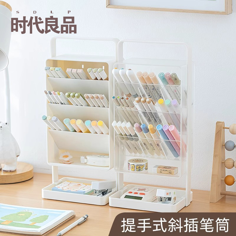 创意斜插式笔筒提手收纳盒学生