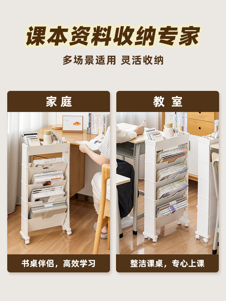 바퀴가 달린 고급 두꺼운 파일 랙 데스크탑 보관 상자 이동식 정보 책 선반 창의적인 다층 파일 프레임