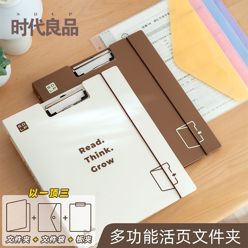 活页文件夹试卷收纳袋带写字垫板夹板文件袋a4资料夹试卷子收纳册