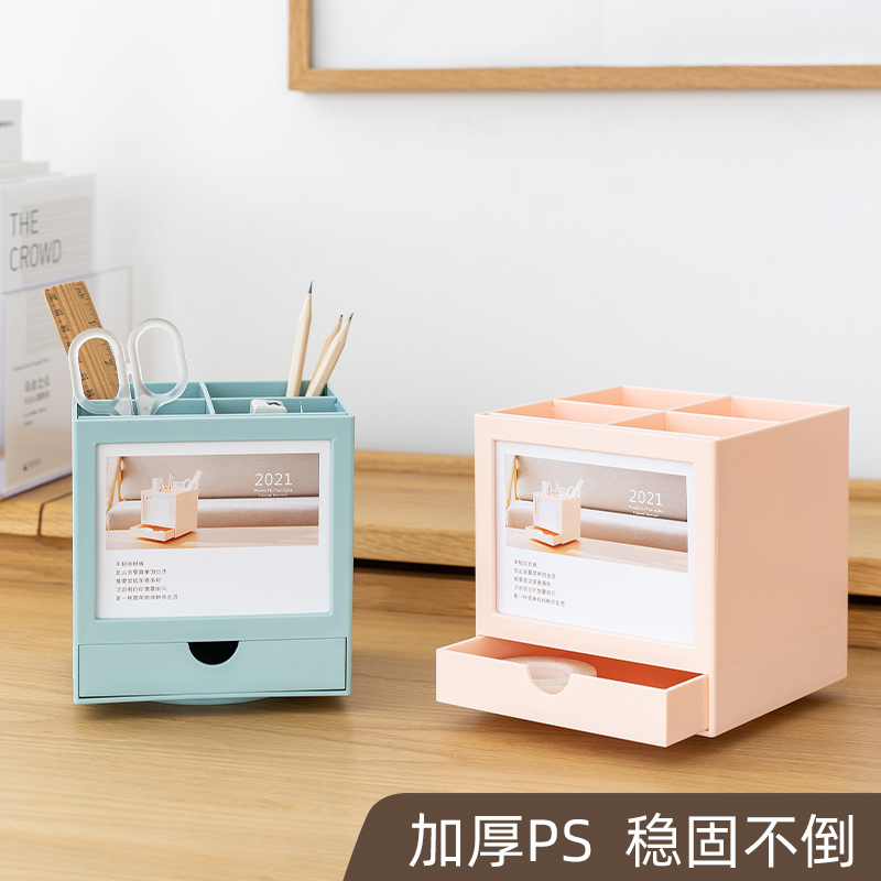 小清新2022年日历多功能笔筒台历20E22年可旋转桌面整理盒创意月