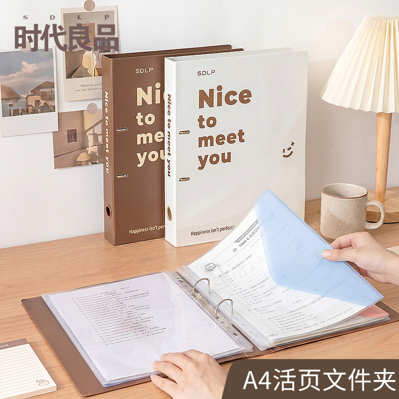 a4活页文件夹试卷收纳袋高中生图片