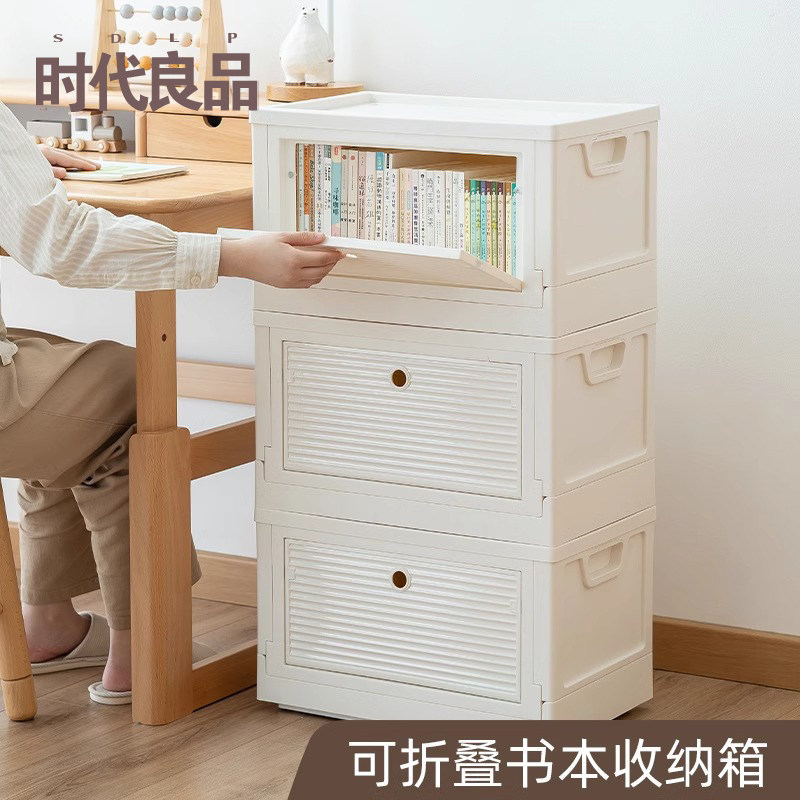 可折叠收纳箱书箱学生装书整理箱子收纳神器书本收纳盒书籍储物箱,收纳整理,收纳箱,淘宝优惠券,粉丝福利购,淘宝优惠卷