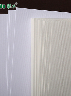 竹丝纹卡纸A4/A3+白色浅象牙黄色树皮纹230克g名片吊牌卡片明信片产品册样本房产户型图宣传页内页封面打印纸