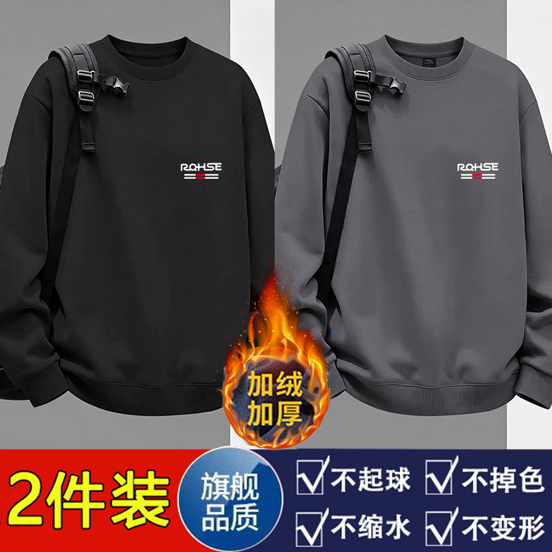 品牌优选卫衣男士纯棉重磅秋冬季新款加绒加厚套头内搭长袖t恤衫