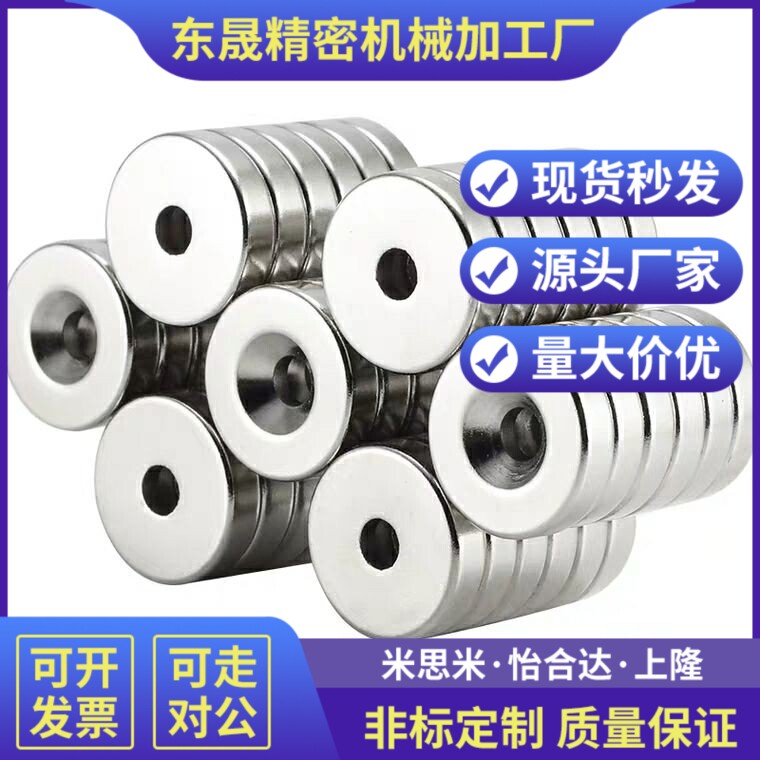 C-NHXCC8带孔NHXCCH10/12/15/20/25-5.5/4/3/5/4.5/6NHXCS2强磁铁