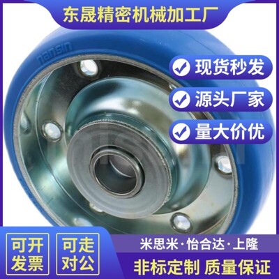 RMNA RNTB RVA75 100 130 150 200 脚轮更换用轮 橡胶聚氨酯尼龙