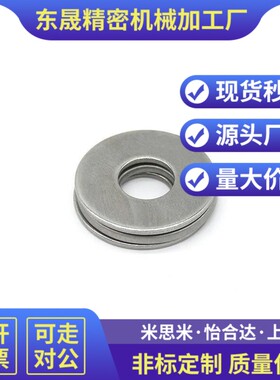 推力滚针轴承 BBL0515/0414/0821/0619/1024/1226/2035/1528/1730
