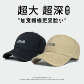 大头围帽子男加大加深硬顶鸭舌帽男士 棒球帽女宽帽檐显脸小 春秋款