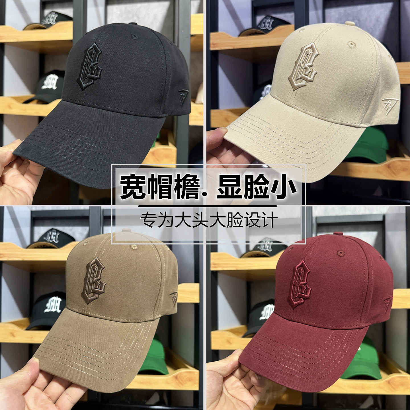 大帽檐硬顶鸭舌帽男女显脸小加大加深韩版春秋款棒球帽大头围帽子