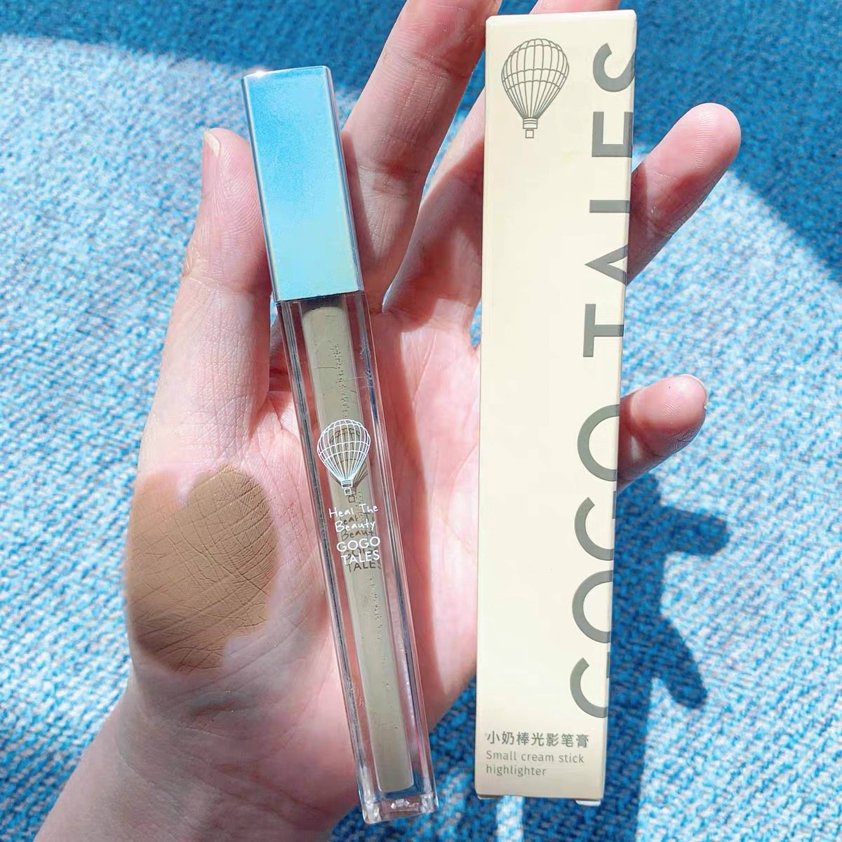 gogotales戈戈舞小奶棒光影笔膏液体修容棒笔阴影哑光高光阴影