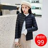 2019秋冬新款韓版輕薄羽絨服女短款修身女士單排扣超輕便薄款外套