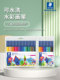 幼儿园可水洗宝宝画画笔涂鸦小学生彩色美术绘画笔 10色20色可水洗水彩笔儿童画笔水彩笔套装 德国 施德楼326