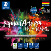 新 施德楼软头彩绘笔371绘画画作图考研美术艺术写真速干手绘秀丽笔防水墨水纤维笔尖马卡龙进口哑光耐光