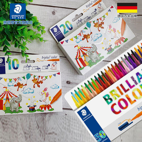 三角可水洗霓虹色铁盒装勾线笔